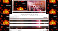 Desktop Screenshot of fsefrou.com